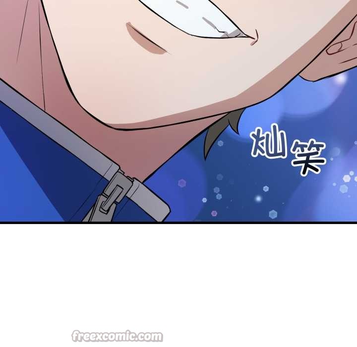 错位的星辰第15話