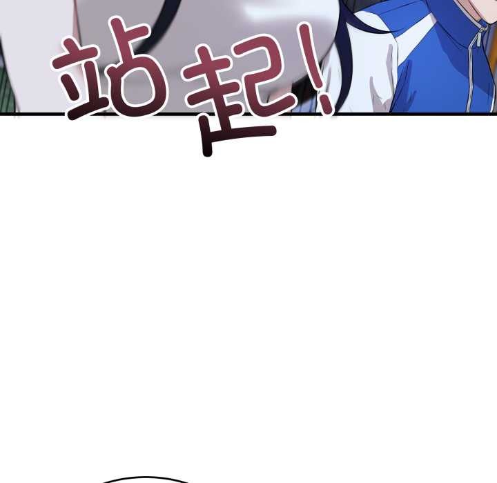 错位的星辰第15話