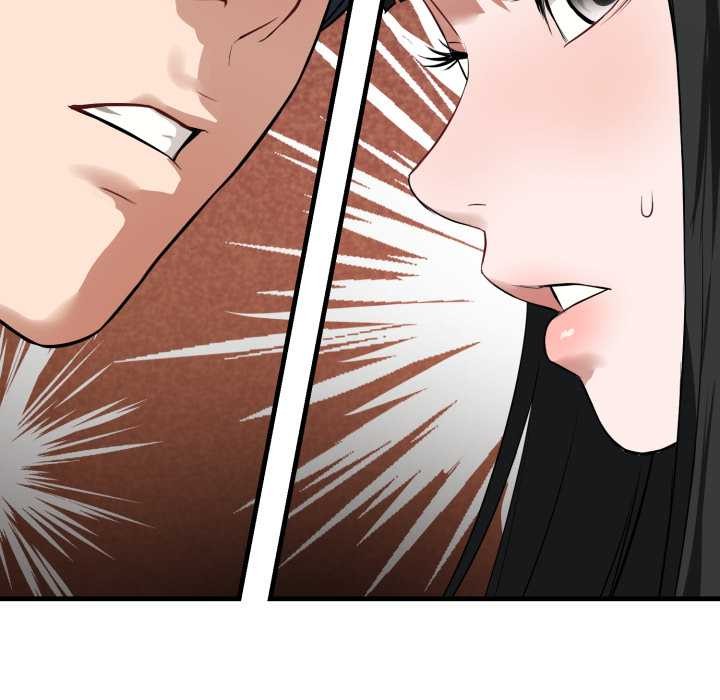 错位的星辰第15話