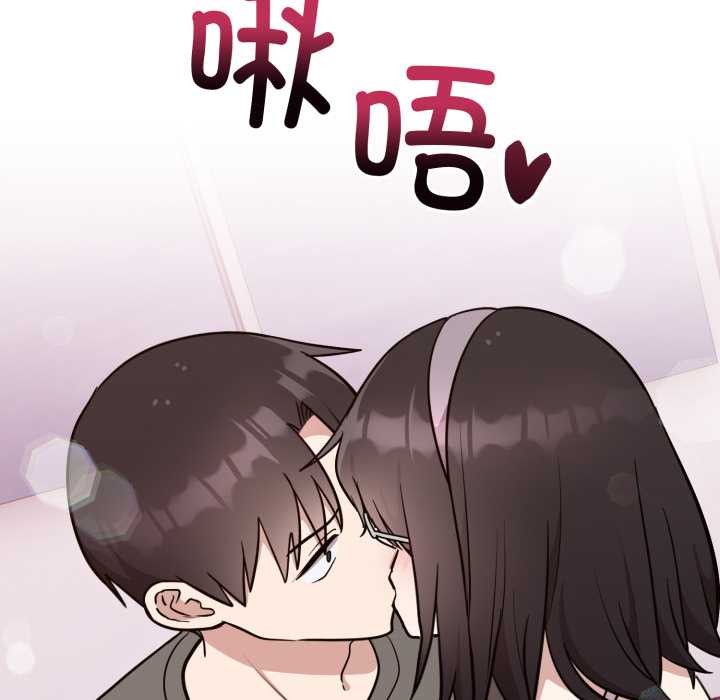 难言之秘第20話