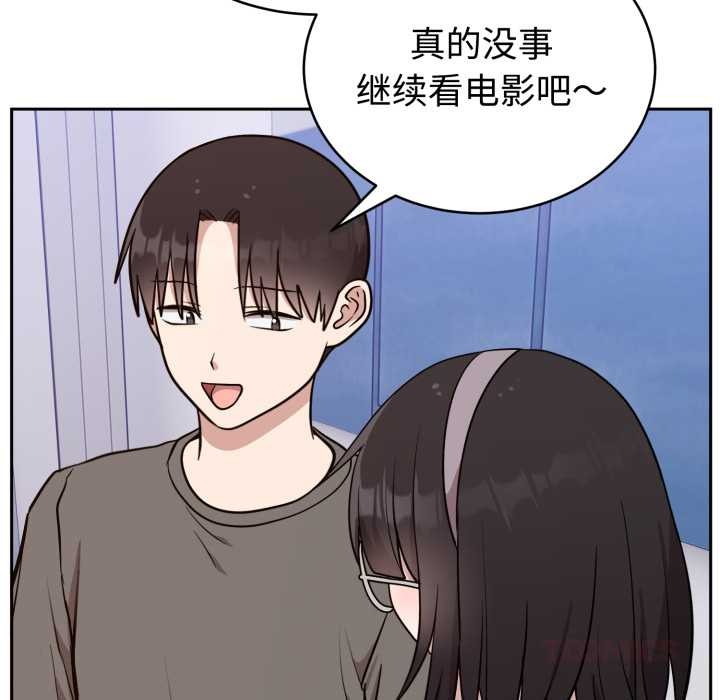 难言之秘第20話