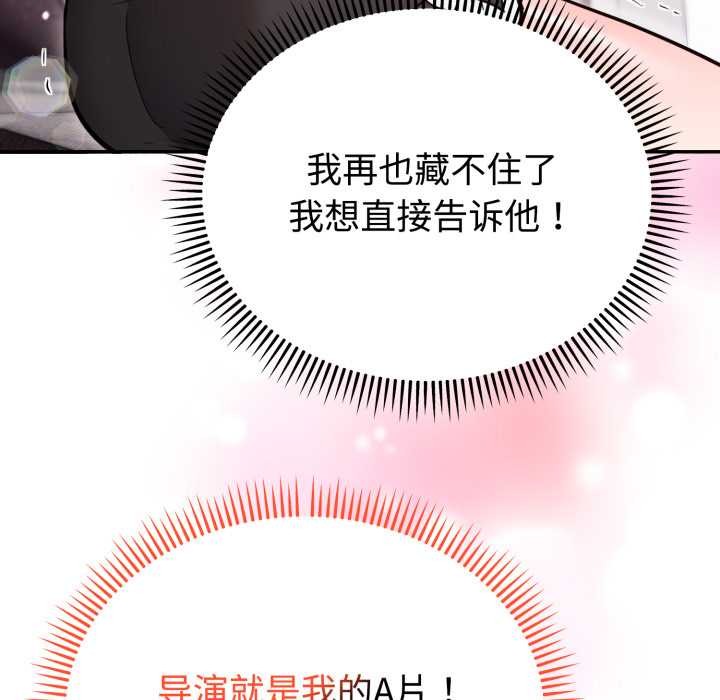 难言之秘第20話