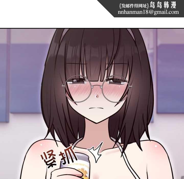 难言之秘第20話