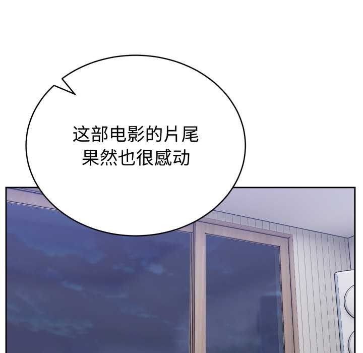 难言之秘第20話