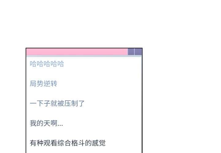 她的直播间第31話