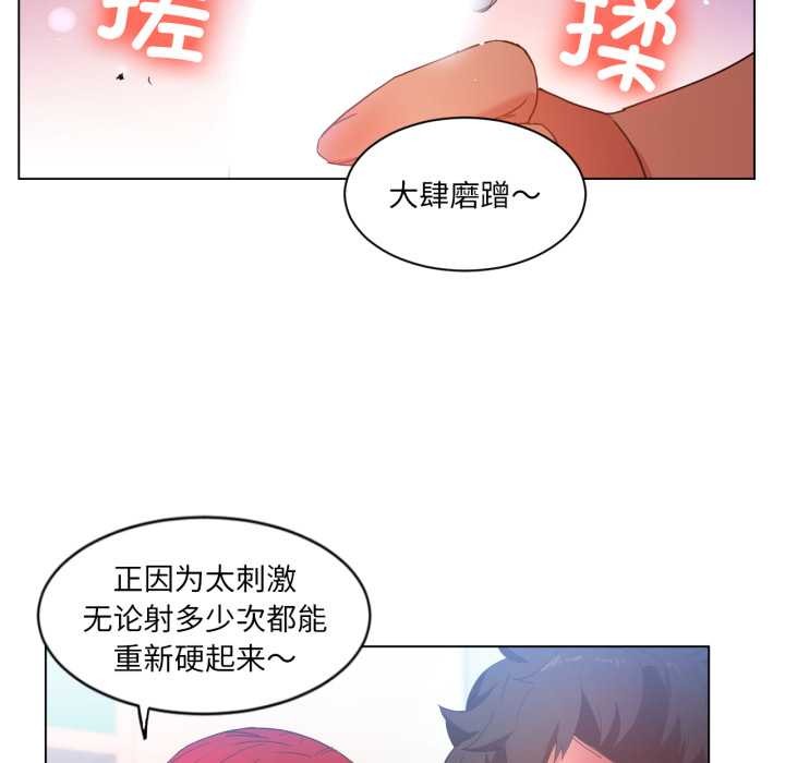 她的直播间第31話