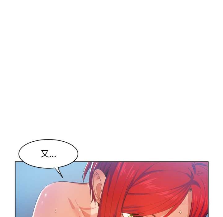 她的直播间第31話