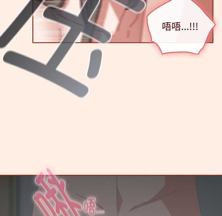 爱上你也好第34話