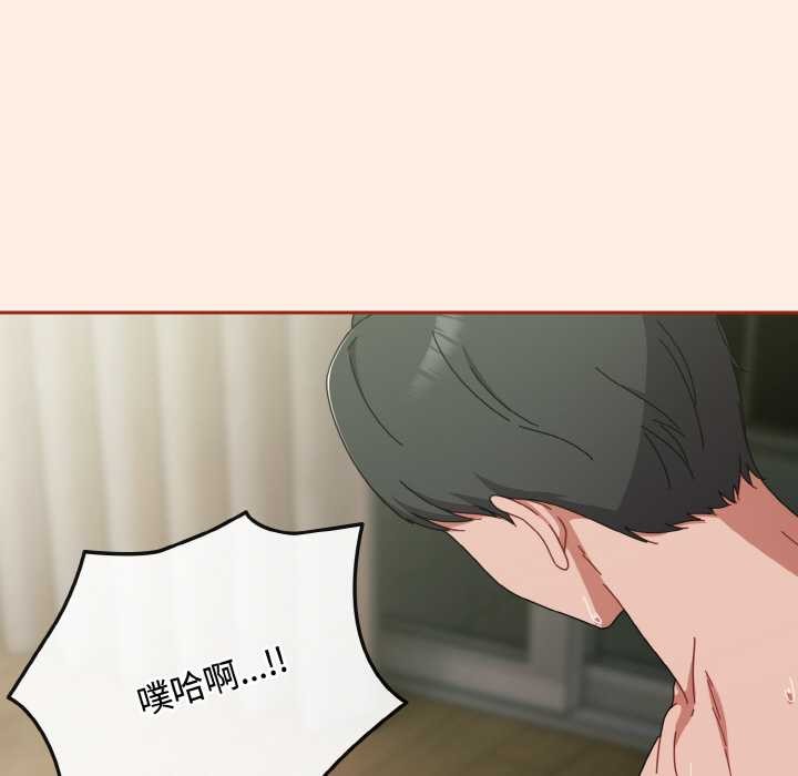 爱上你也好第34話