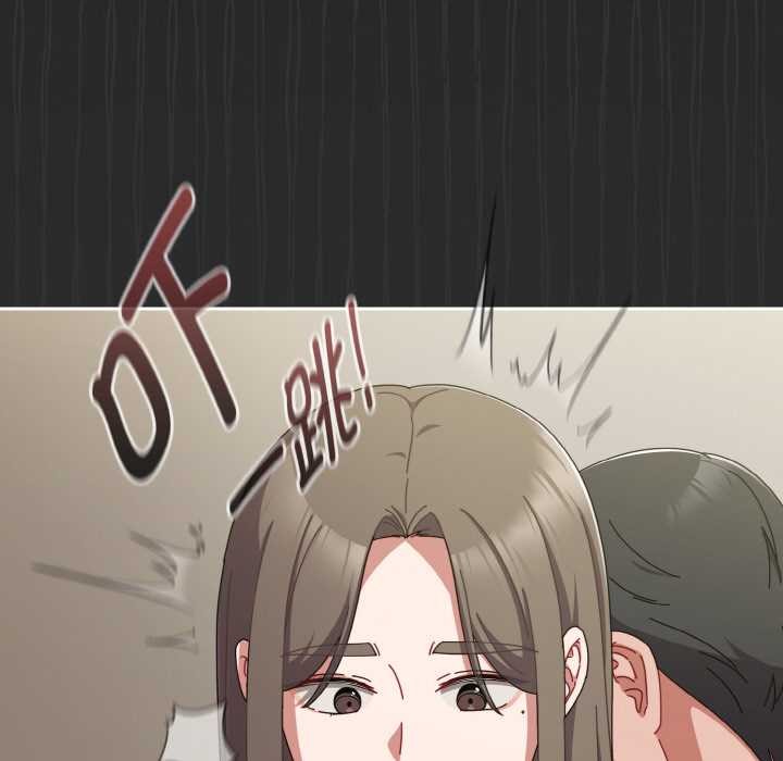 爱上你也好第34話