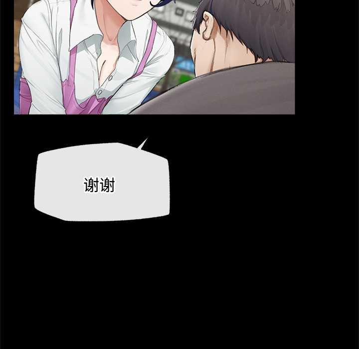 超导体觉醒第8話