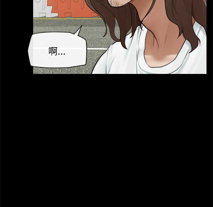 超导体觉醒第8話