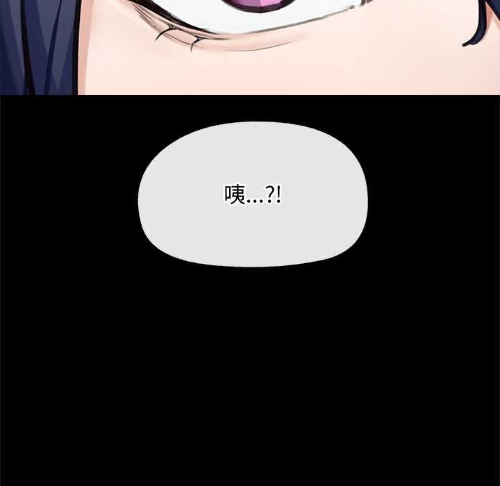 超导体觉醒第8話