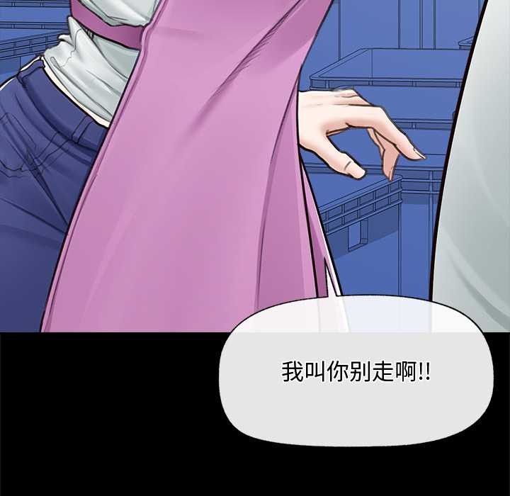 超导体觉醒第8話