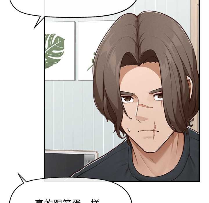 超导体觉醒第8話