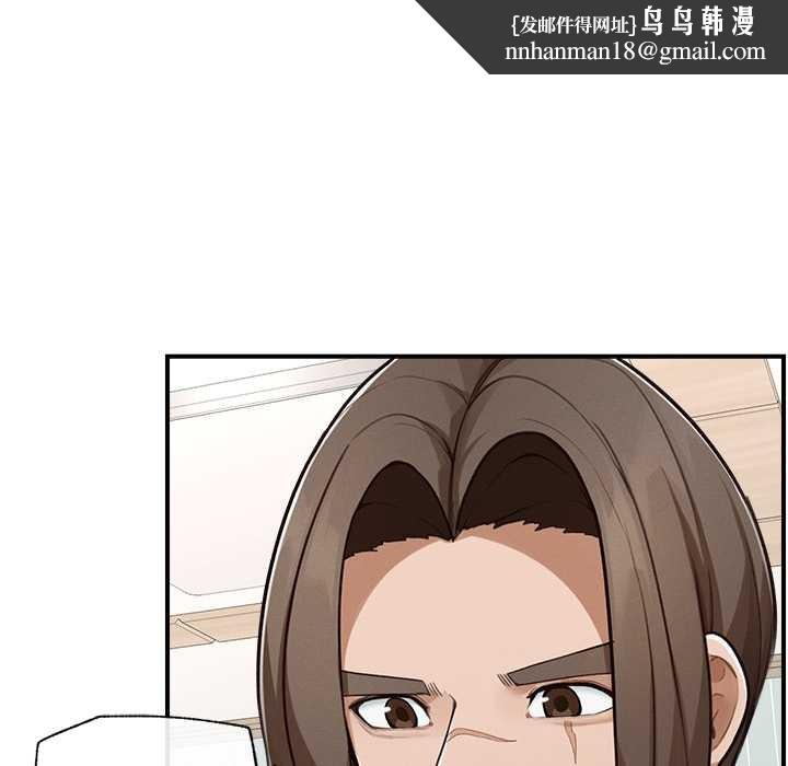 超导体觉醒第8話