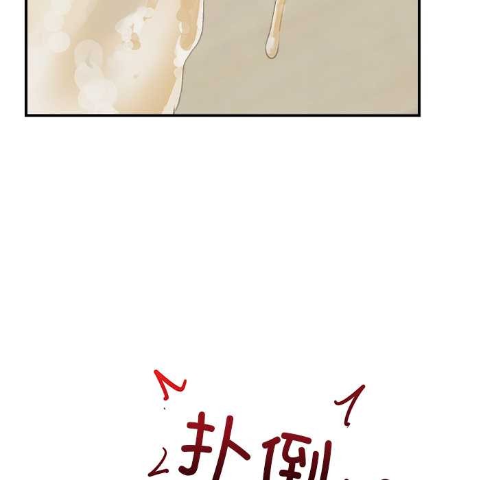 超导体觉醒第8話