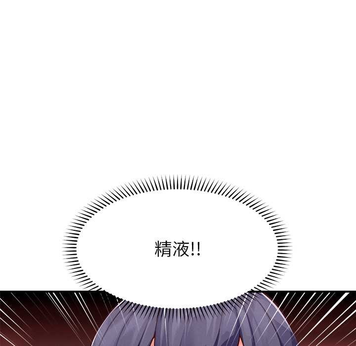 超导体觉醒第8話