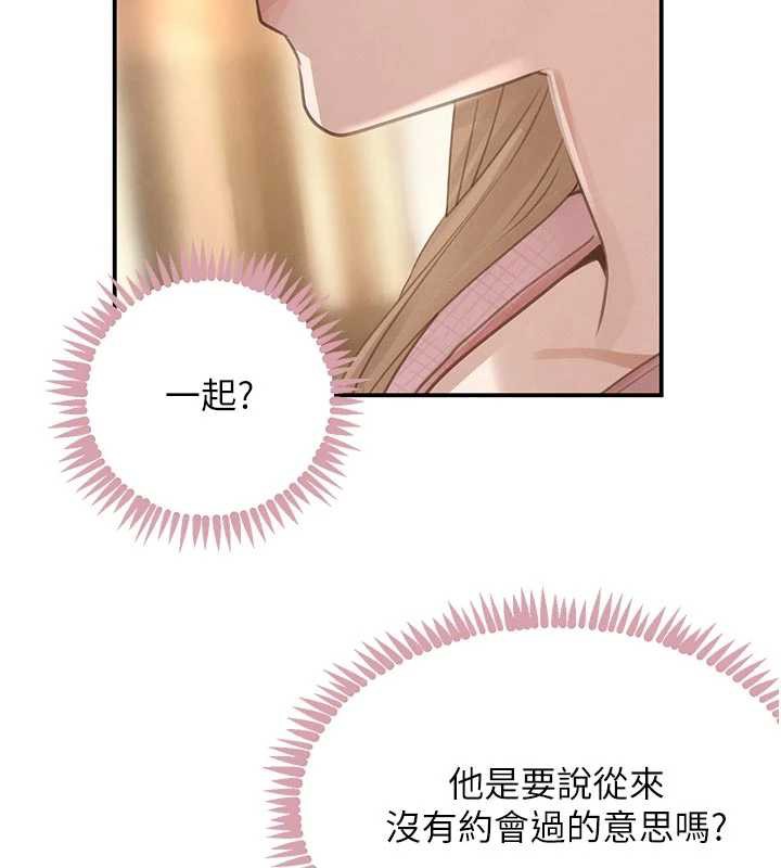 黑道千金第52話-下藥迷姦舊情人