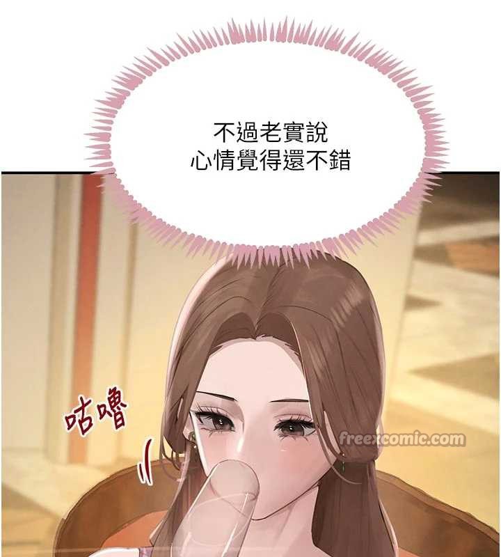 黑道千金第52話-下藥迷姦舊情人