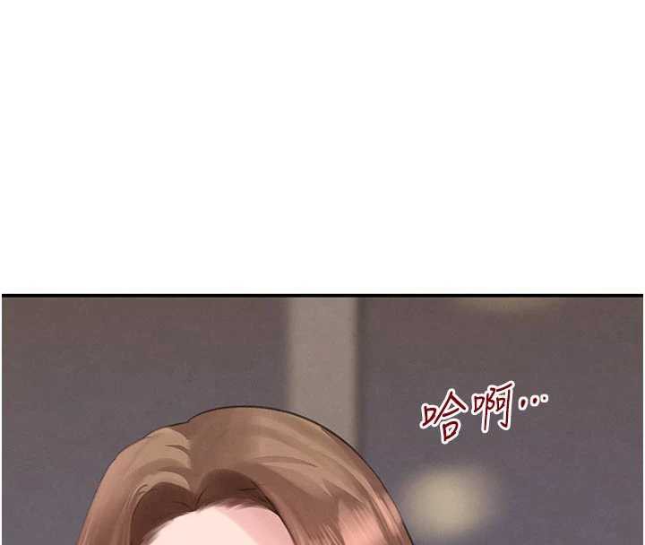 黑道千金第52話-下藥迷姦舊情人