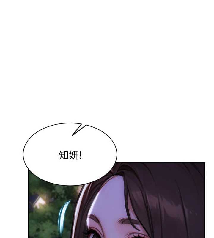 单身即纵慾第21話-娶妻就是拿來幹的