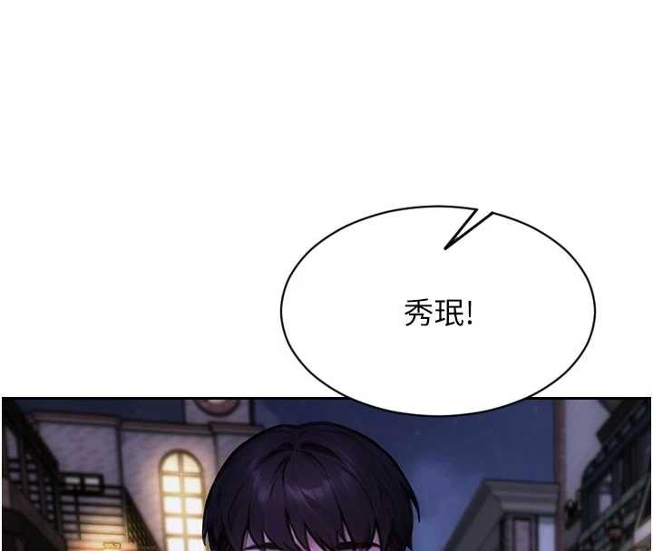 单身即纵慾第21話-娶妻就是拿來幹的