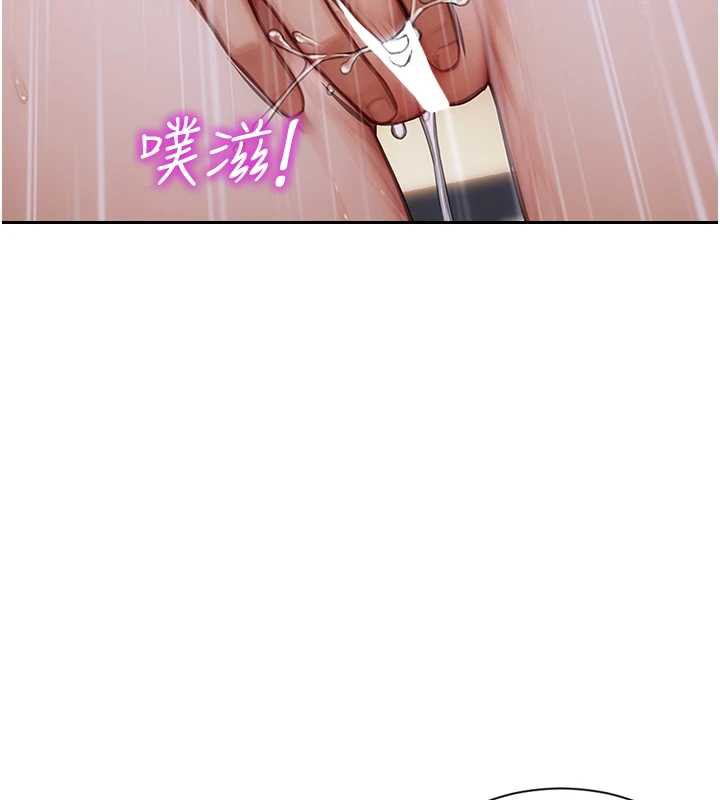 单身即纵慾第21話-娶妻就是拿來幹的