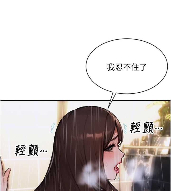 单身即纵慾第21話-娶妻就是拿來幹的