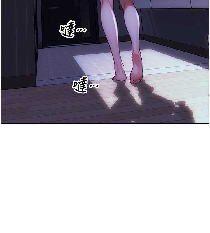 单身即纵慾第21話-娶妻就是拿來幹的