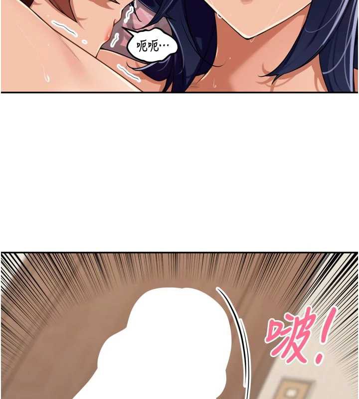 里长孙子开麦啦第27話-人妻製造的奶頭起司