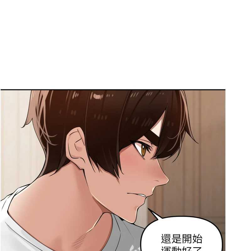 里长孙子开麦啦第27話-人妻製造的奶頭起司