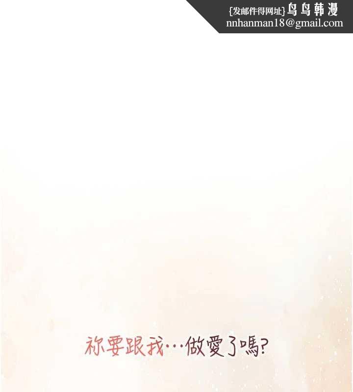 飞机杯女神连线中第32話-異常緊緻的處女小穴