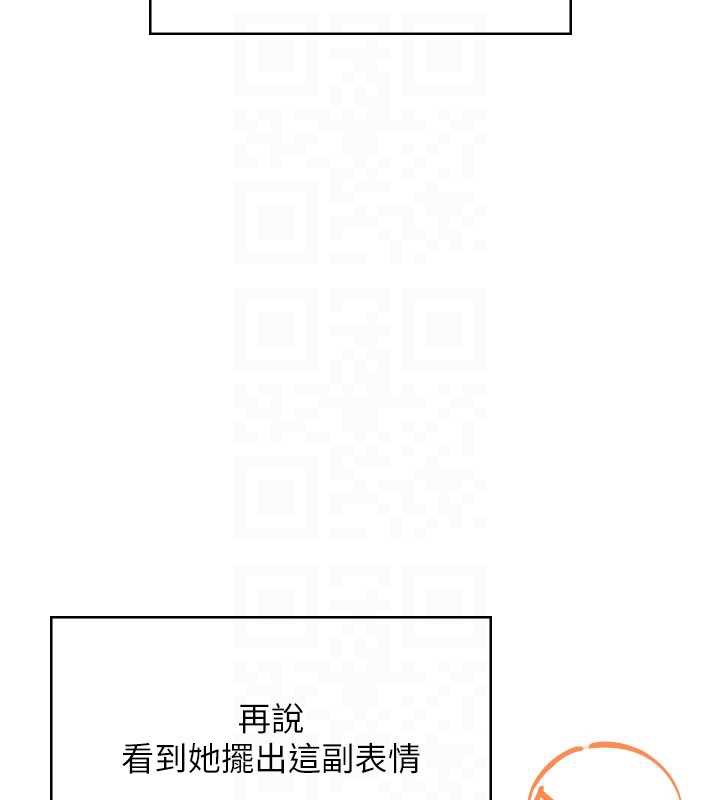 飞机杯女神连线中第32話-異常緊緻的處女小穴