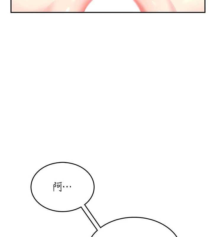 飞机杯女神连线中第32話-異常緊緻的處女小穴