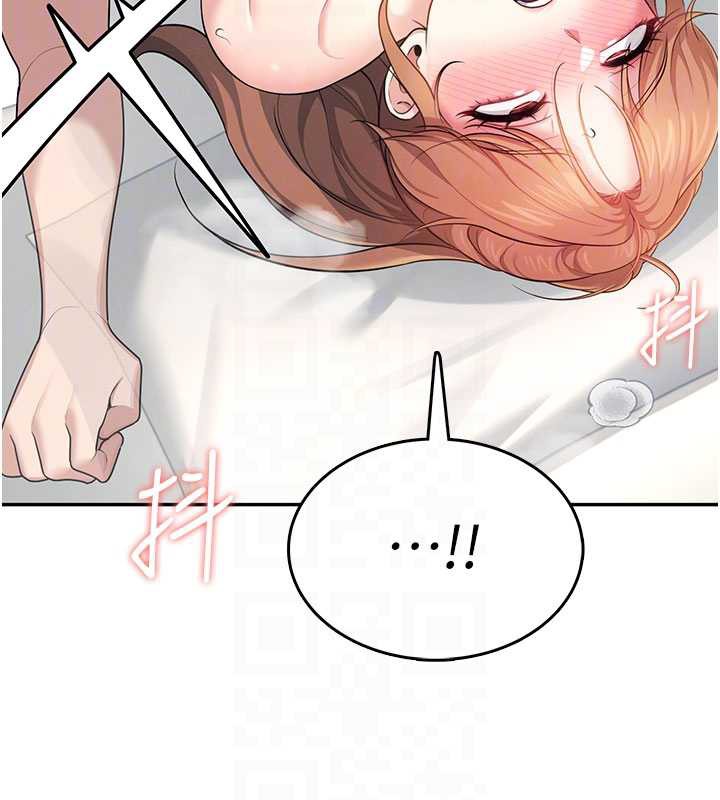 飞机杯女神连线中第32話-異常緊緻的處女小穴