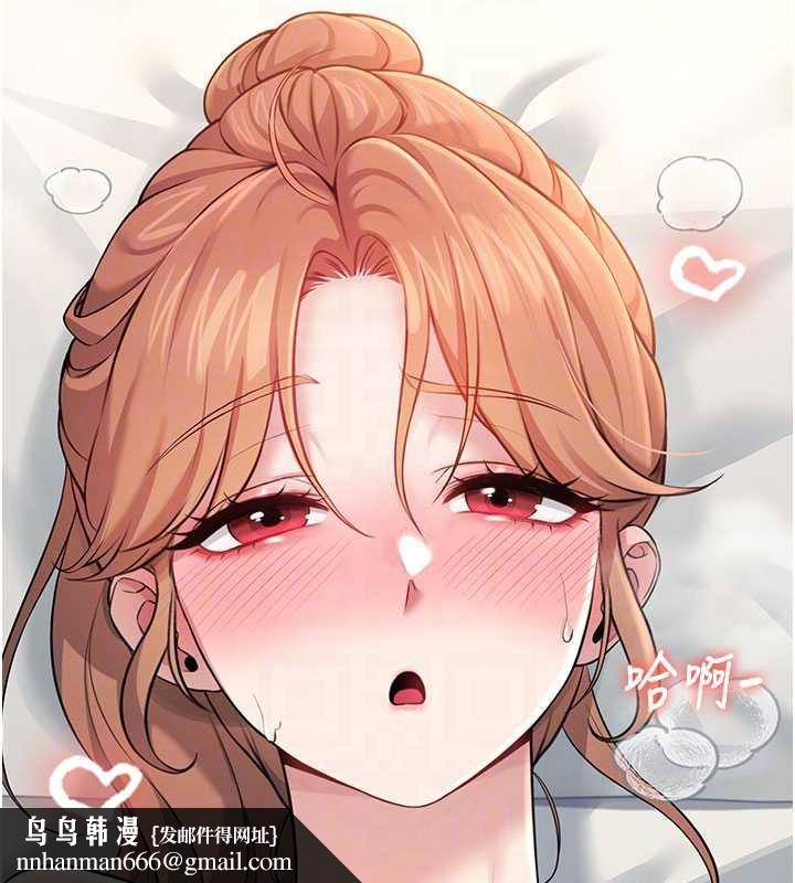 飞机杯女神连线中第32話-異常緊緻的處女小穴