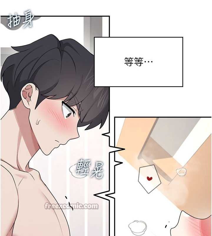 飞机杯女神连线中第32話-異常緊緻的處女小穴