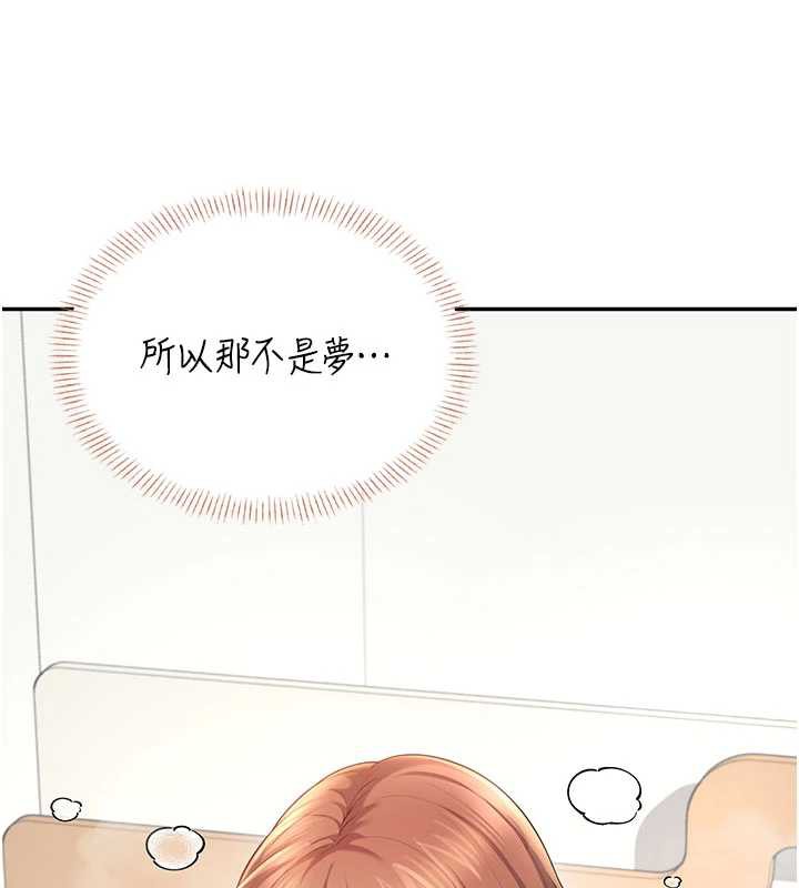 飞机杯女神连线中第32話-異常緊緻的處女小穴