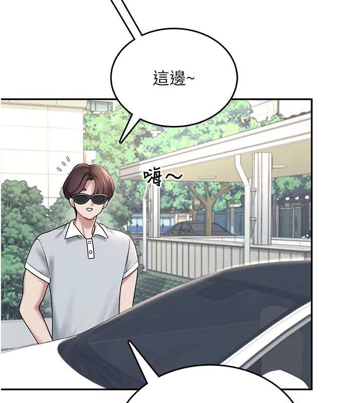 飞机杯女神连线中第32話-異常緊緻的處女小穴