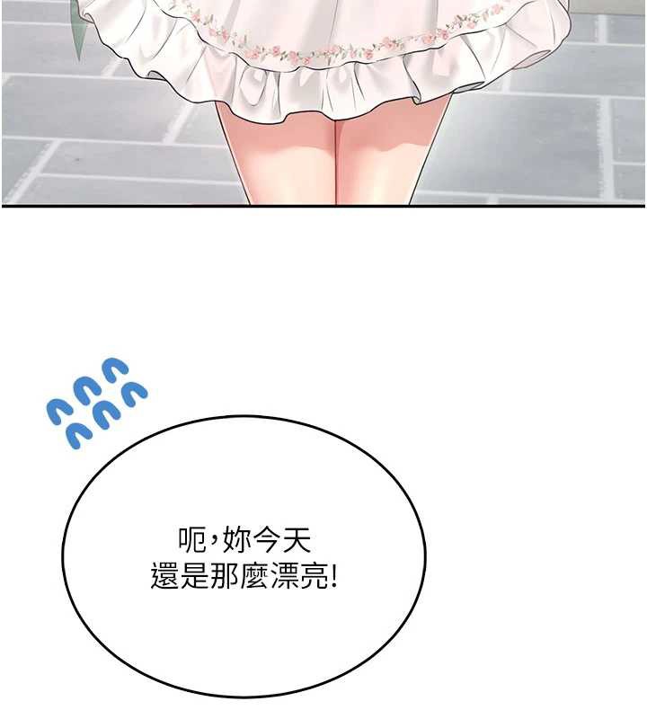 飞机杯女神连线中第32話-異常緊緻的處女小穴