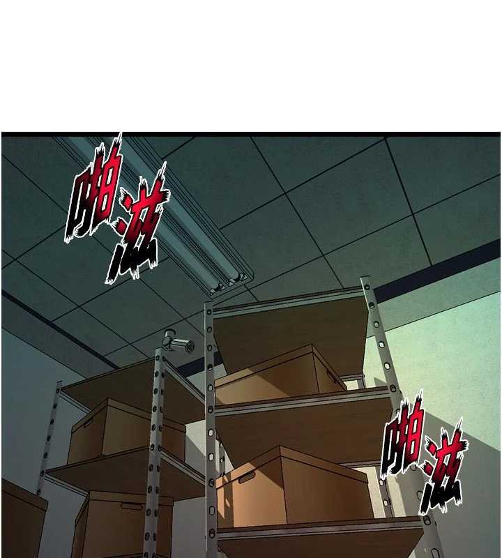 狱火重生第37話-你可以射進我的體內