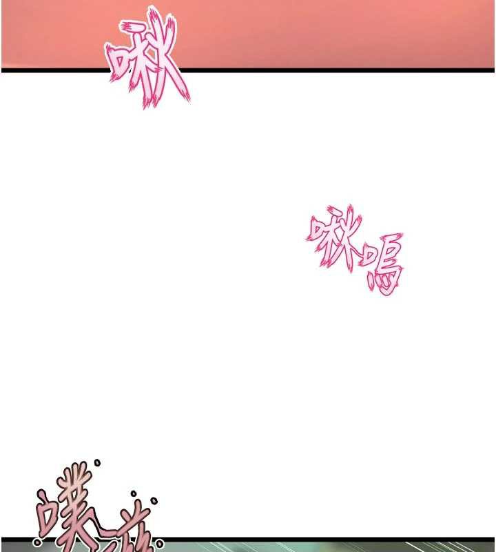 狱火重生第37話-你可以射進我的體內