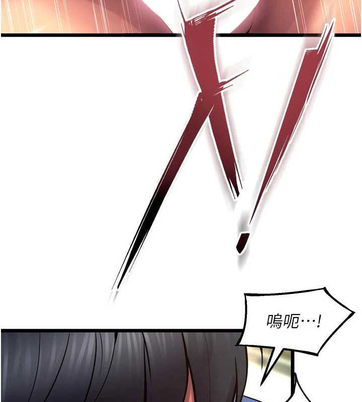 狱火重生第37話-你可以射進我的體內