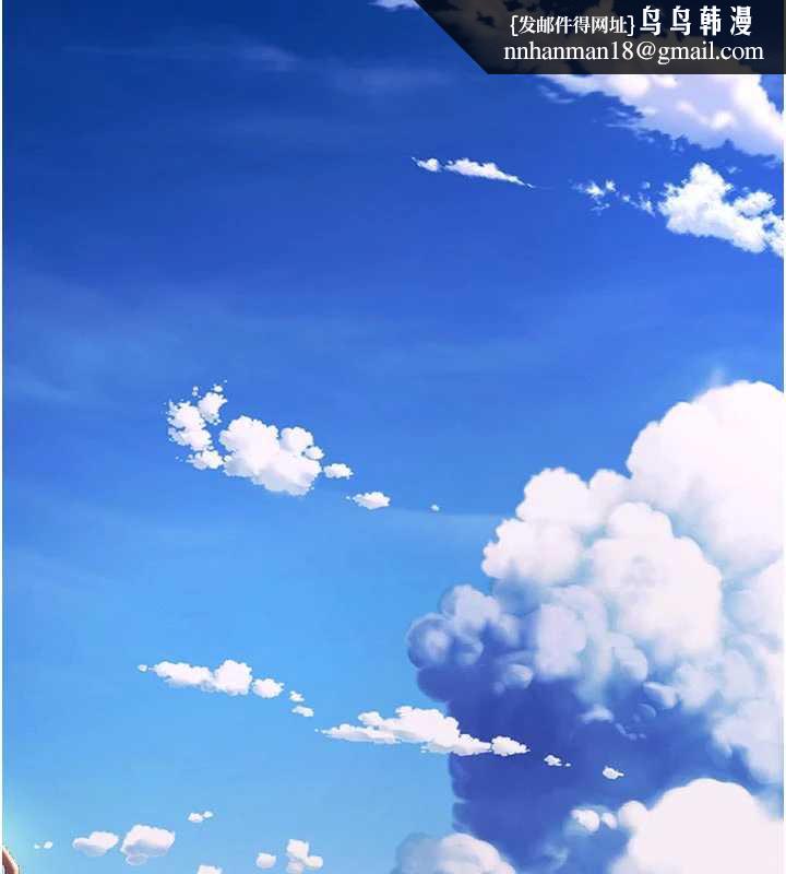 狱火重生第37話-你可以射進我的體內