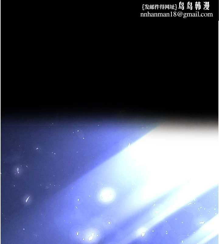 末日鵰堡第48話-這次妳教我游泳吧