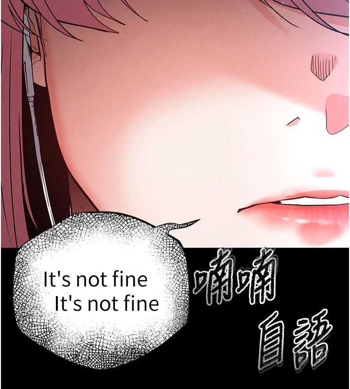 末日鵰堡第48話-這次妳教我游泳吧