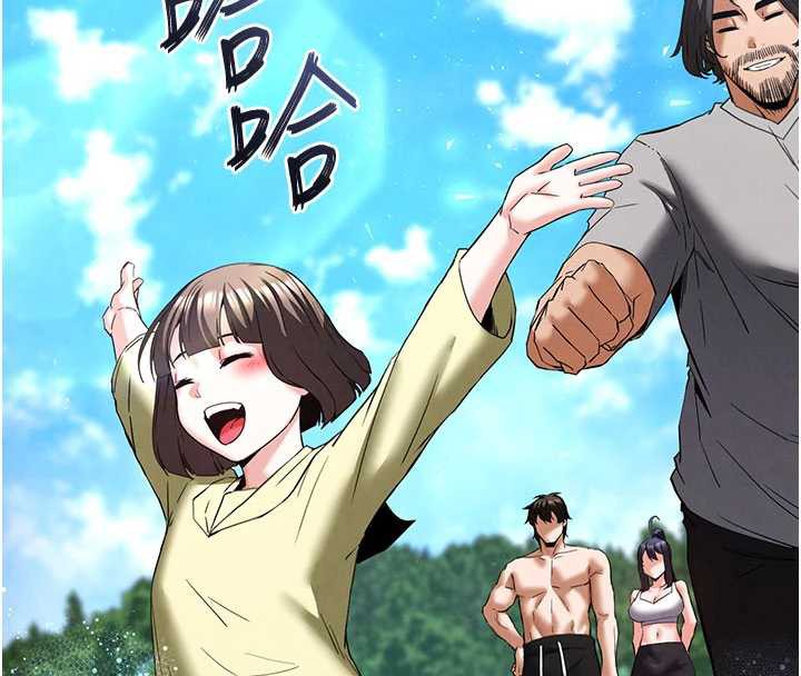 末日鵰堡第48話-這次妳教我游泳吧