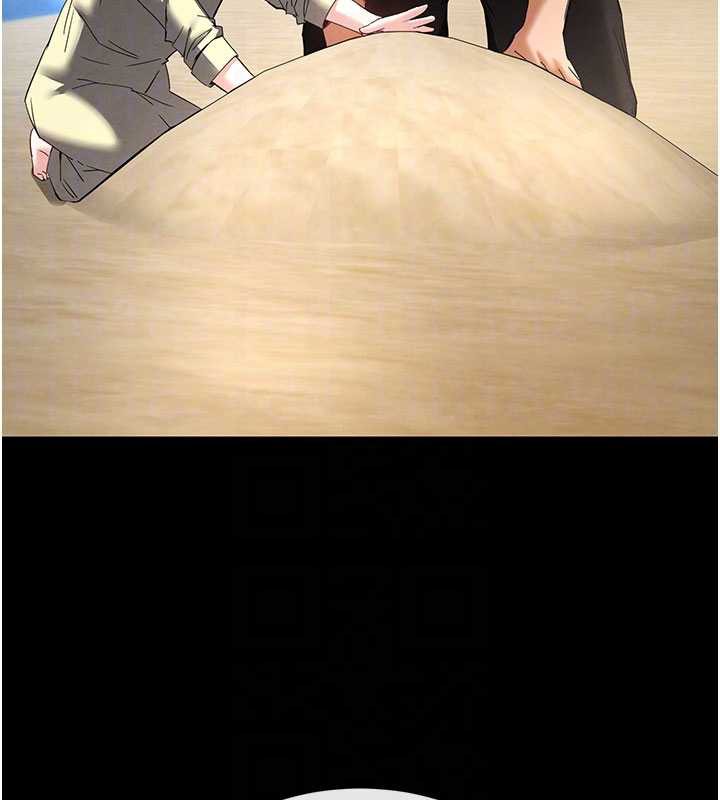 末日鵰堡第48話-這次妳教我游泳吧