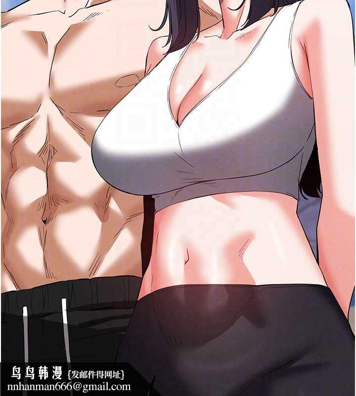 末日鵰堡第48話-這次妳教我游泳吧